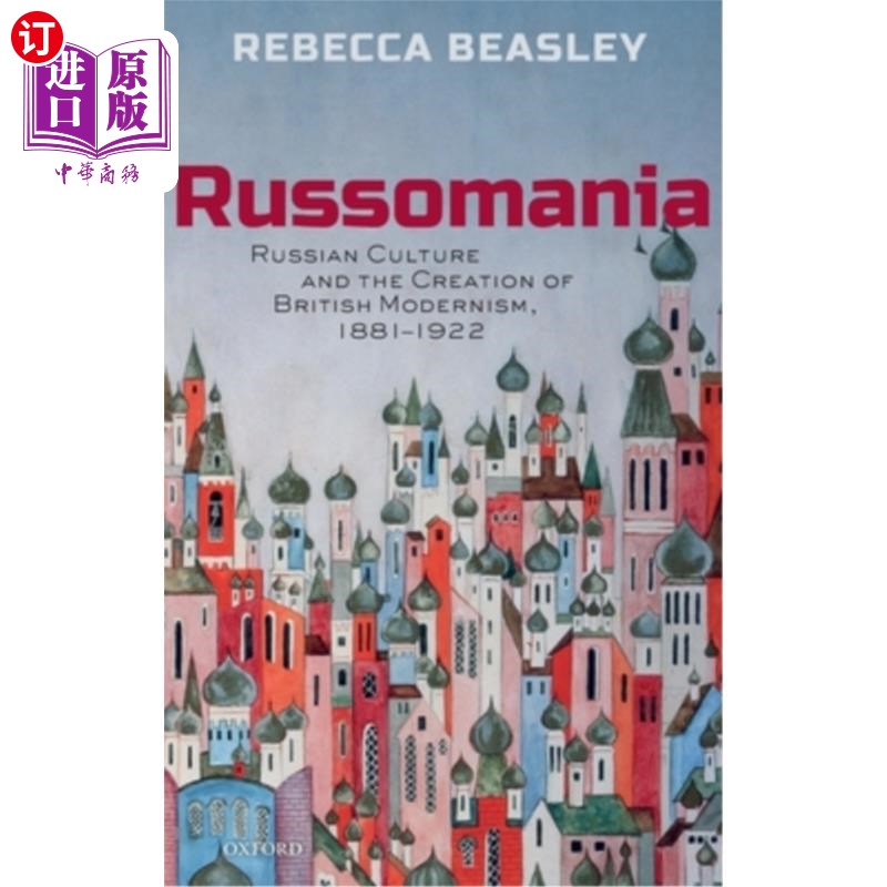 海外直订Russomania: Russian Culture and the Creation of British Modernism, 1881-1922 《俄国狂热:俄国文化与英国现代