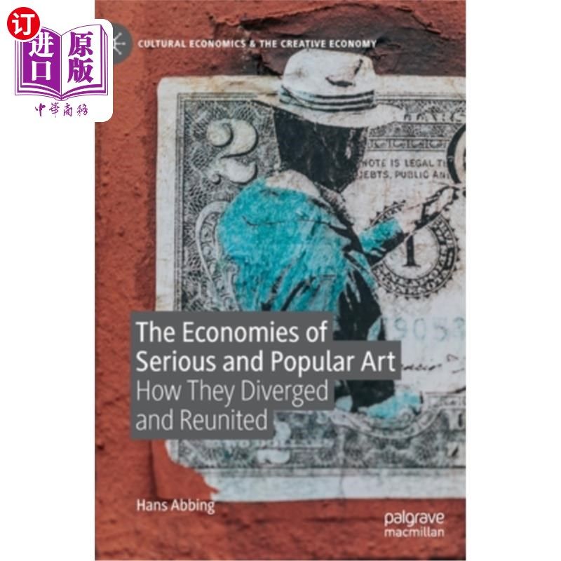 海外直订The Economies of Serious and Popular Art: How They Diverged and Reunited 严肃艺术和大众艺术的经济:它们是如