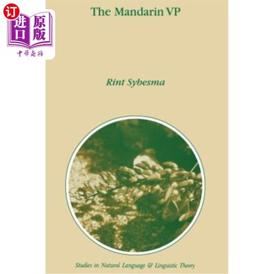海外直订The Mandarin VP 文华副总裁