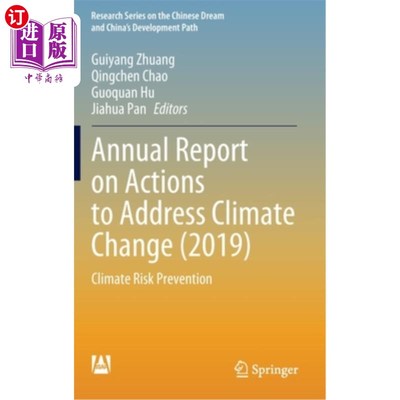 海外直订Annual Report on Actions to Address Climate Change (2019): Climate Risk Preventi 应对气候变化行动年度报告(2