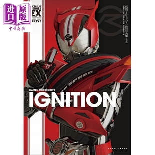 日文原版 仮面ライダードライブ特写集 復刻版 预售 中商原版 复刻版 假面骑士驰骑 假面骑士Drive特写写真集