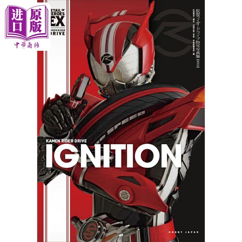 假面骑士驰骑日文仮面ライダー