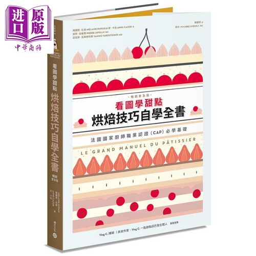 8月上旬到货