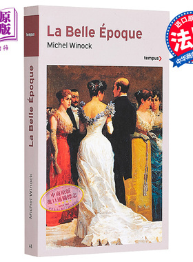 【法文版】历史大师系列 美好年代收藏版 法国1900-1914 法文原版历史书 LA BELLE EPOQUE LA FRANCE DE 1900 A 1914
