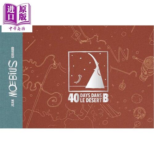 1月下旬到货