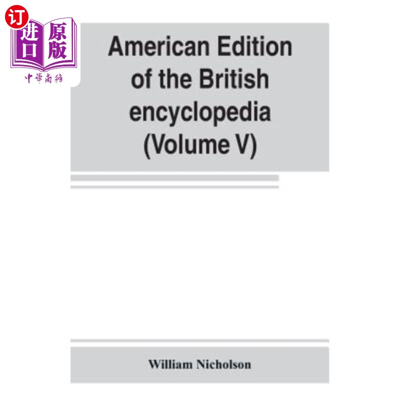 海外直订American edition of the British encyclopedia, or Dictionary of arts and sciences 美国版的英国百科全书,或艺