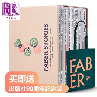 现货 费伯故事 现当代大师系列套装20册 英文原版 90周年纪念 Faber Stories 文学小说 石黑一雄 费伯 英文系列收藏【中商原版】