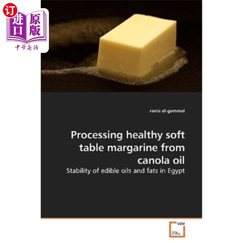 海外直订Processing healthy soft table margarine from canola oil用菜籽油加工健康柔软的餐桌人造黄油