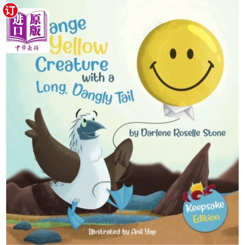 海外直订The Strange Yellow Creature with a Long, Dangly Tail 奇怪的黄色生物，有一条长长的摇摆的尾巴