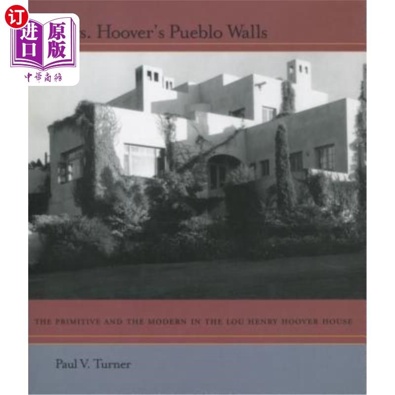 and the modern in the lou henry hoover 《胡佛夫人的普韦布洛墙