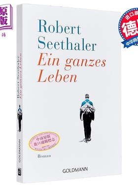 预售 【德文版】德语文学 罗伯特 泽塔勒 大雪将至 奥地利剧作家 Ein ganzes Leben 德文原版 Robert Seethaler【中商原版】