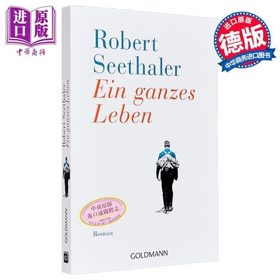 【德文版】德语文学 罗伯特 泽塔勒 大雪将至 奥地利剧作家 Ein ganzes Leben 德文原版 Robert Seethaler【中商原版】