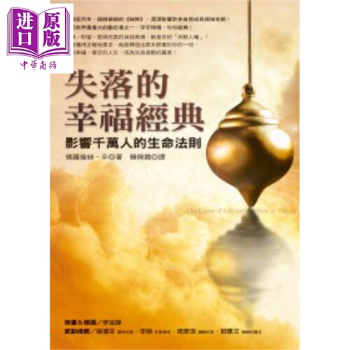 5月中旬到货