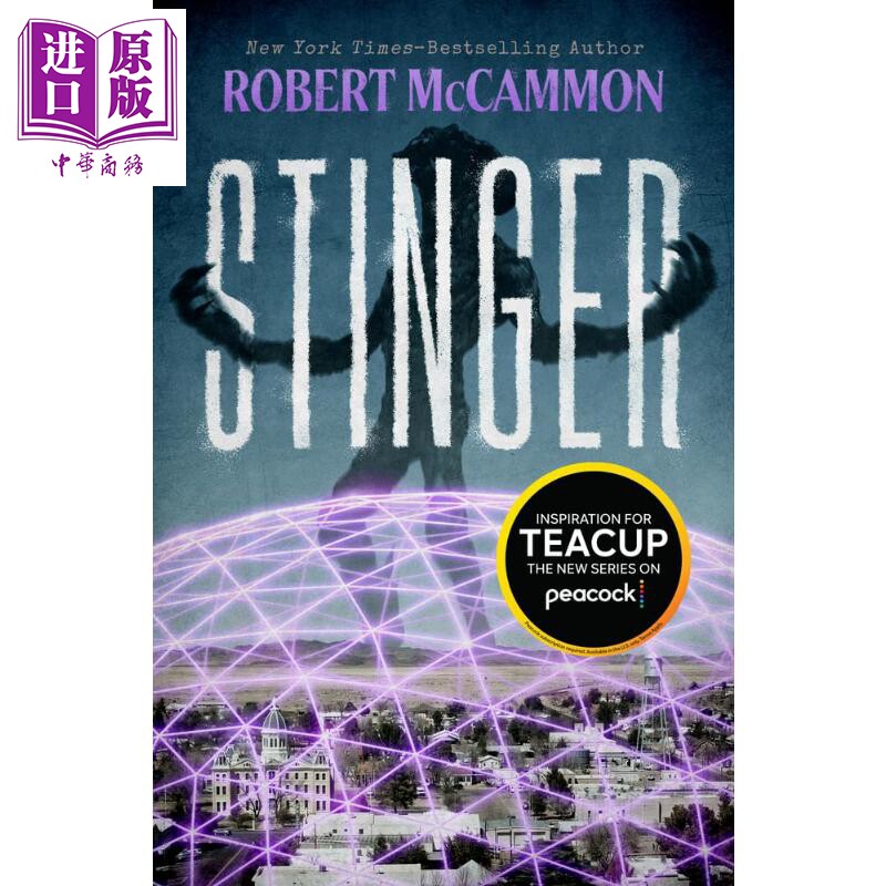 毒刺 温子仁监制美剧 茶杯 原著小说 Stinger 英文原版 Robert McCammon 现代恐怖小说 科幻悬疑故事【中商原版】