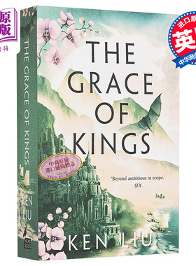 预售 蒲公英王朝1 七王之战 英文原版 The Grace of Kings The Dandelion Dynasty 1 Ken Liu 刘宇昆 三体英译者【中商原版】