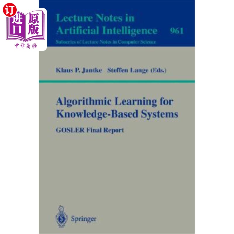 海外直订Algorithmic Learning for Knowledge-Based Systems: Gosler Final Report 基于知识系统的算法学习：Gosler最终报