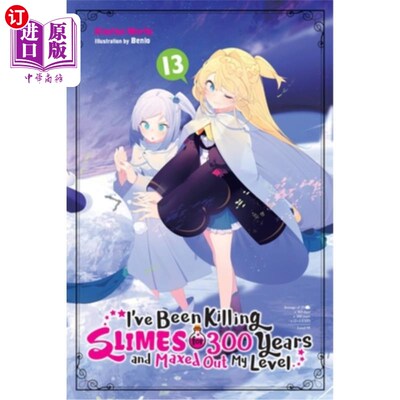 海外直订I've Been Killing Slimes for 300 Years and Maxed Out My Level, Vol. 13 我已经杀了300年黏液和我的高级别，第1