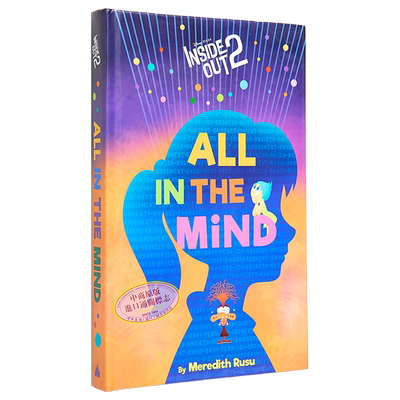 迪士尼/皮克斯头脑特工队2 一切都在脑海中 Disney/Pixar Inside Out 2 英文原版 Disney Books 电影小说【中商原版】