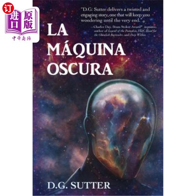 海外直订La Máquina Oscura 黑暗机器