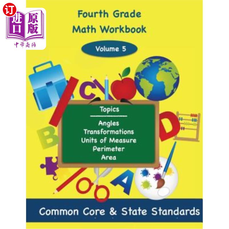 海外直订Fourth Grade Math Volume 5: Angles, Transformations, Units of Measure, Perimeter 四年级数学第5卷：角度、转