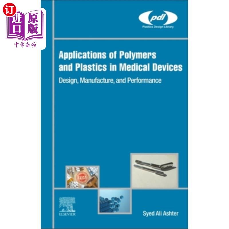 海外直订Applications of Polymers and Plastics in Medical Devices: Design, Manufacture, a 聚合物和塑料在医疗器械中的
