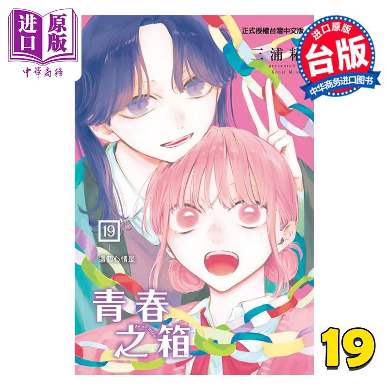 12月下旬到货