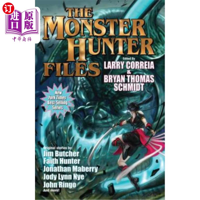 海外直订The Monster Hunter Files 怪物猎人档案
