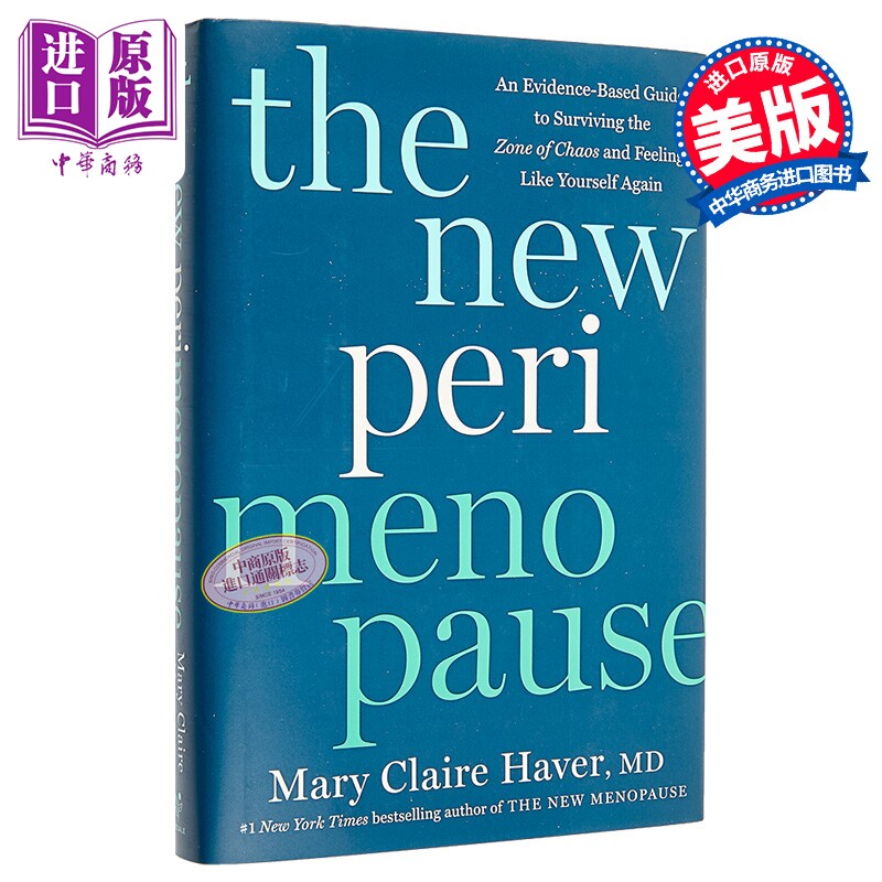 全新版围绝经期 循证指南 走出混乱重拾自我 英文原版 The New Perimenopause Mary Claire Haver【中商原版】