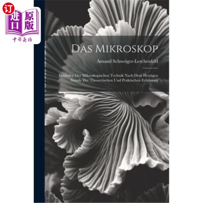 海外直订Das Mikroskop: Leitfaden Der Mikroskopischen Technik Nach Dem Heutigen Stande De 《微观科学》：《微观科学技