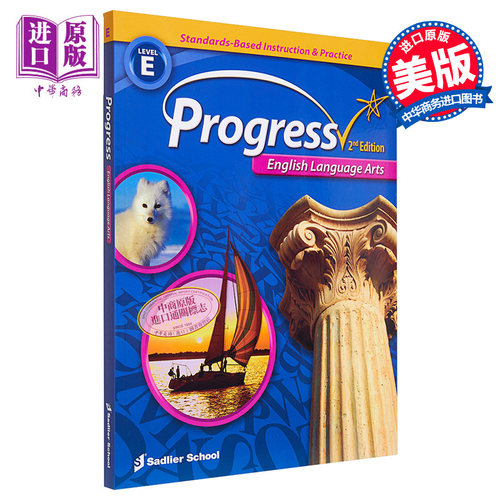 阅读写作英文原版教辅
