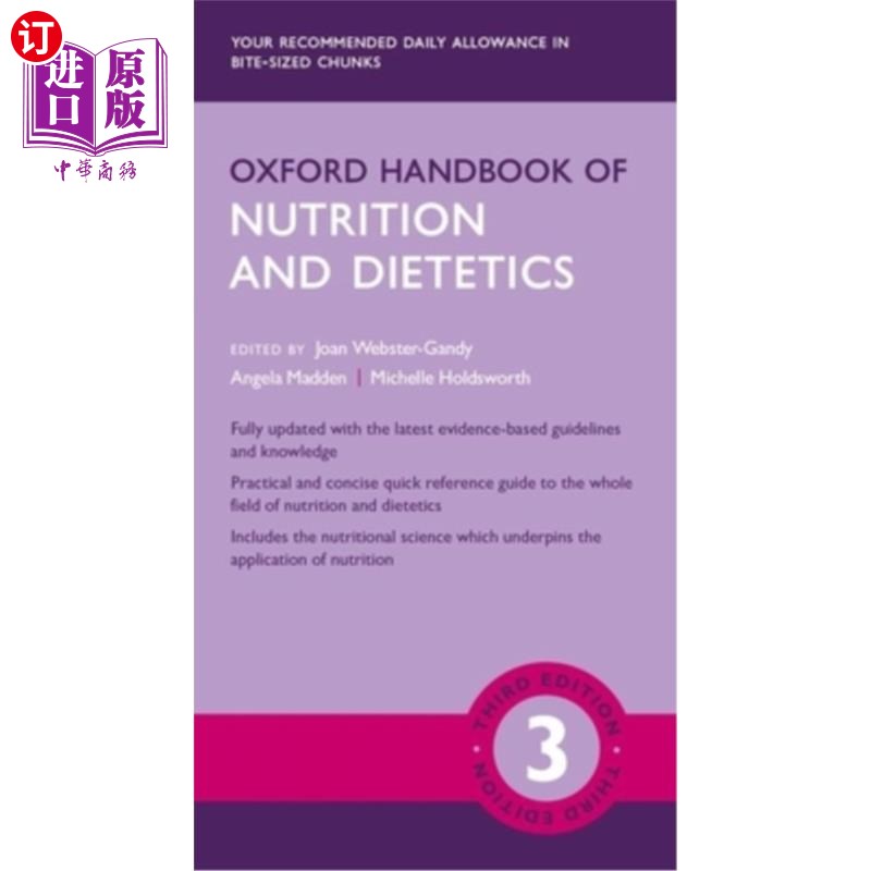 海外直订医药图书Oxford Handbook of Nutrition and Dietetics 牛津营养与营养学手册 书籍/杂志/报纸 原版其它 原图主图