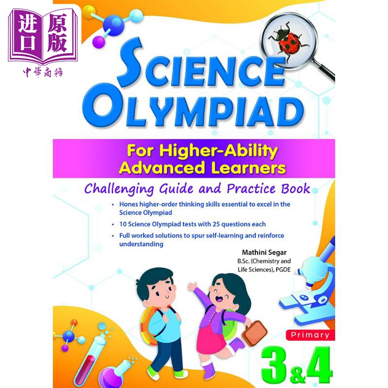 Science Olympiad for Higher Ability Advanced Learners P3 & 4小学三年级和四年级 高阶能力学生科学奥林匹克竞赛【中商原