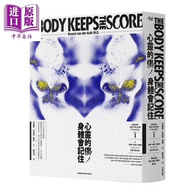 预售 心灵的伤，身体会记住The Body Keeps the Score港台原版 贝塞尔范德寇 大家出版【中商原版】