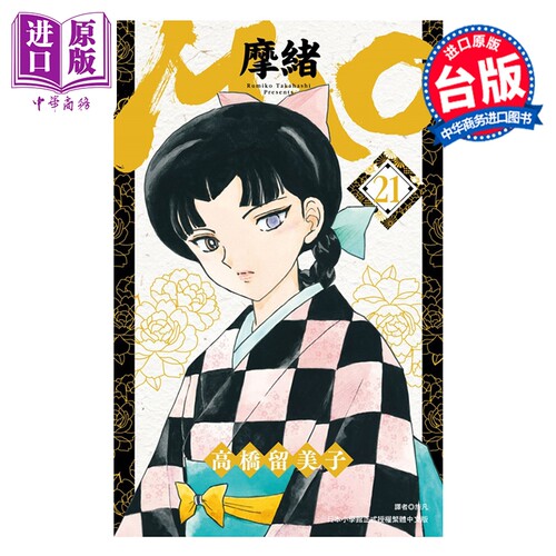 10月下旬到货
