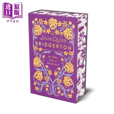 预售 布里奇顿原著小说第3部 豪华收藏刷边书英版精装 Bridgerton 英文原版布里奇顿家族名门韵事布里杰顿家族