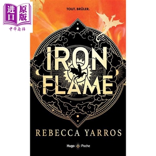 预售 【法文版】九重天系列2 铁焰 法文原版 FOURTH WING T02 THE EMPYREAN TOME 2 Rebecca Yarros【中商原版】