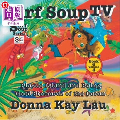 海外直订Surf Soup TV: Plastic Island and Being a Good Steward of the Ocean Book 6 Volume 冲浪汤电视:塑料岛和成为海
