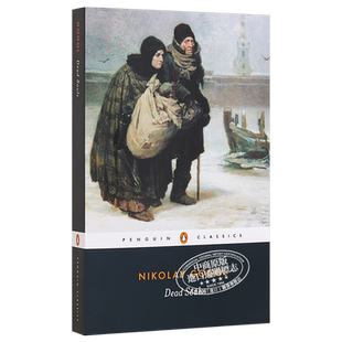 果戈里：死魂灵 英文原版 Dead Souls Nikolay Gogol 【中商原版】