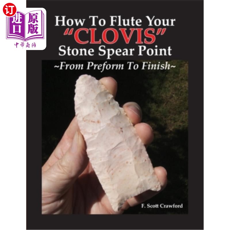 海外直订How To Flute Your CLOVIS Stone Spear Point From Preform To Finish 如何长笛你的克洛维斯石矛点从前期完成