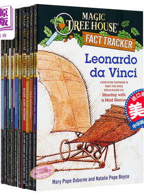 神奇树屋小百科系列16-25 Magic Tree House 10册 中学生课外阅读读物 儿童桥梁章节书 英文原版 7-12岁
