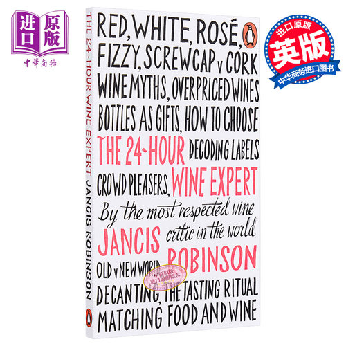 【中商原版】24小时红酒 英文原版 The 24-hour Wine Expert