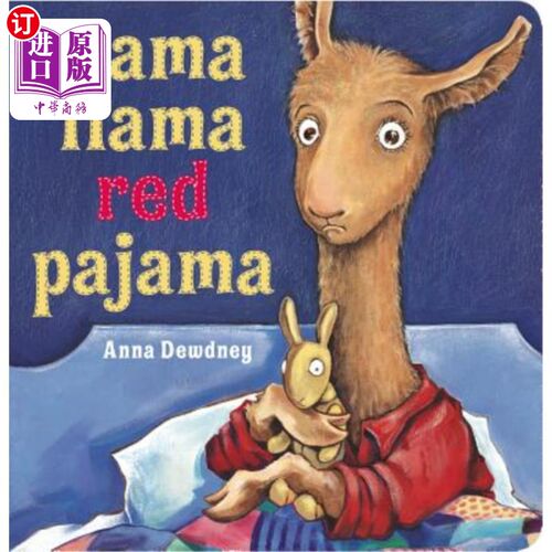 海外直订Llama Llama Red Pajama 穿红睡衣的驼拉玛