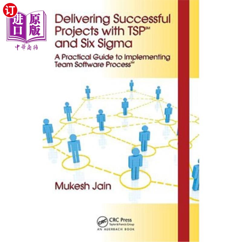 海外直订Delivering Successful Projects with TSP and Six SIGMA: A Practical Guide to Impl 用TSP和六西格玛交付成功的
