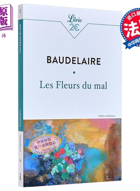 预售 【法文版】恶之花 波德莱尔 法文原版 Les fleurs du mal 诗歌【中商原版】Charles Baudelaire 可搭