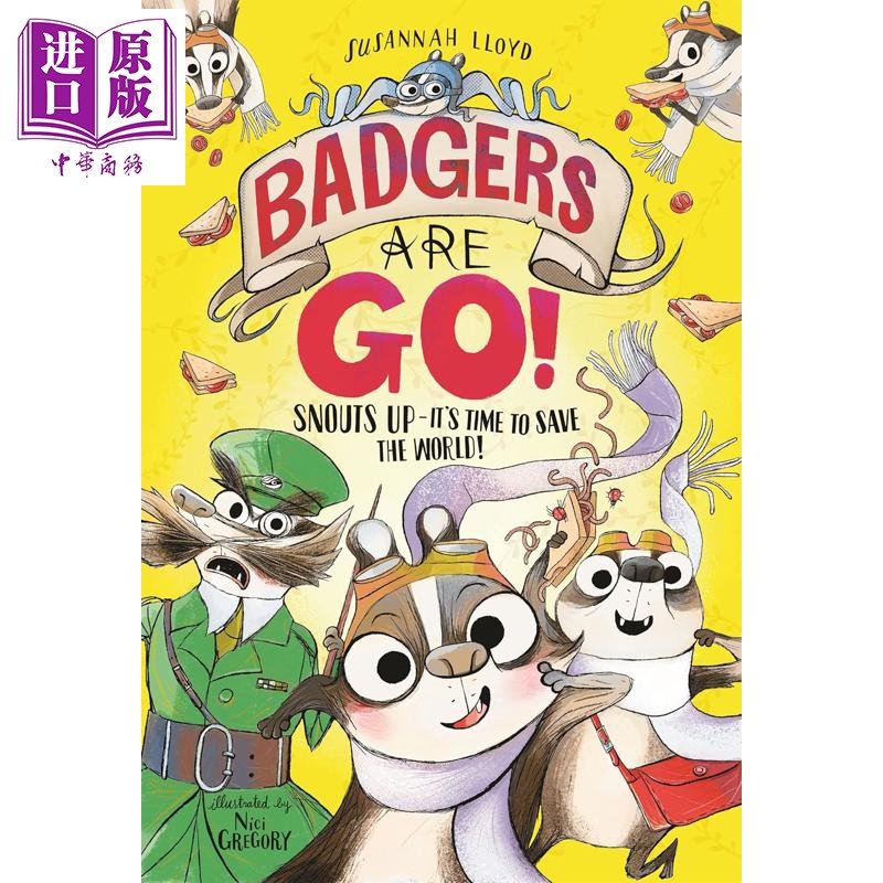 獾出没，注意！Badgers
