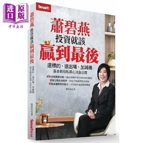11月下旬到货