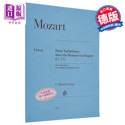 现货 莫扎特 钢琴变奏曲 9首 根据迪波尔的小步舞曲 Mozart 9 Variations on a Minuet by Duport HN190 进口艺术【中商原版】