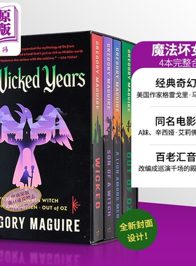 魔法坏女巫原著书全套 英文原版 魔法坏女巫小说英文版 The Wicked Series Box Set 迪士尼电影原著 魔法坏女巫周边 魔法坏女