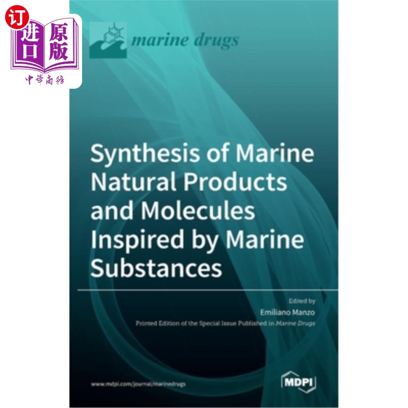 海外直订Synthesis of Marine Natural Products and Molecules Inspired by Marine Substances 海洋天然产物及受海洋物质启