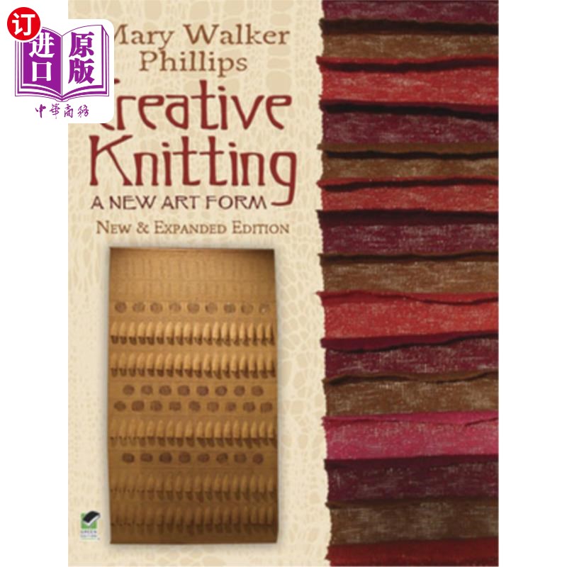 海外直订Creative Knitting: A New Art Form. New & Expanded Edition 创意编织:一种新的艺术形式。新扩展版